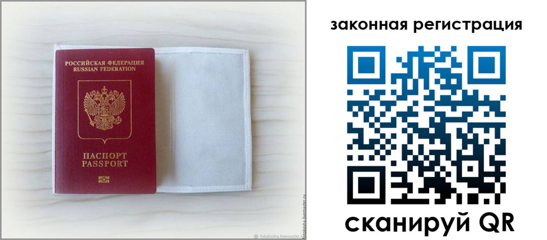 регистрация для школы в Бугуруслане